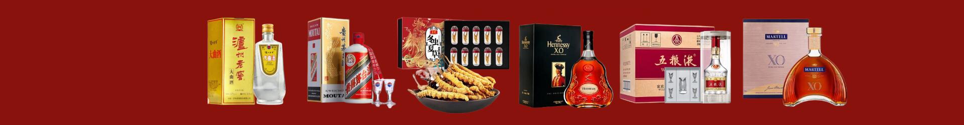 英山友才烟酒经营部