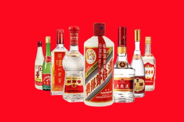 英山回收名酒