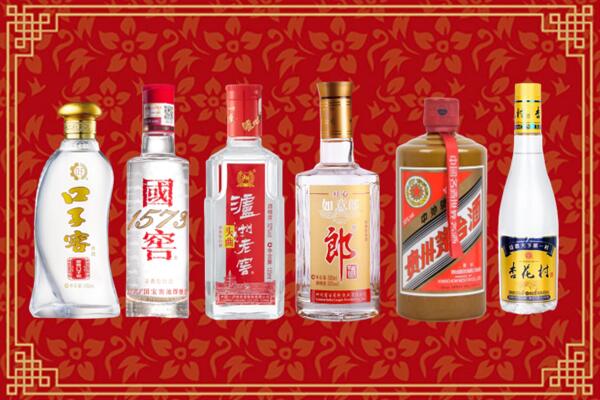 英山回收名酒