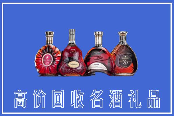 英山回收洋酒