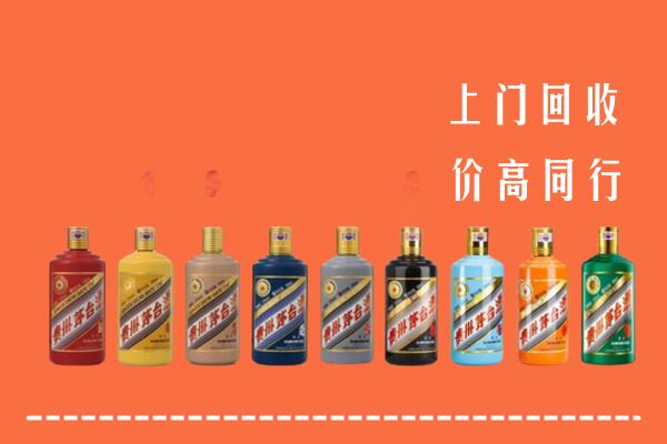 英山回收茅台酒