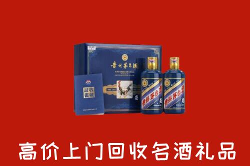 英山回收生肖茅台酒