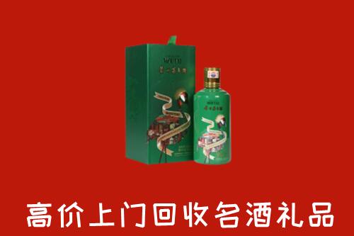 英山回收出口茅台酒