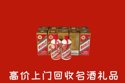 英山回收年份茅台酒