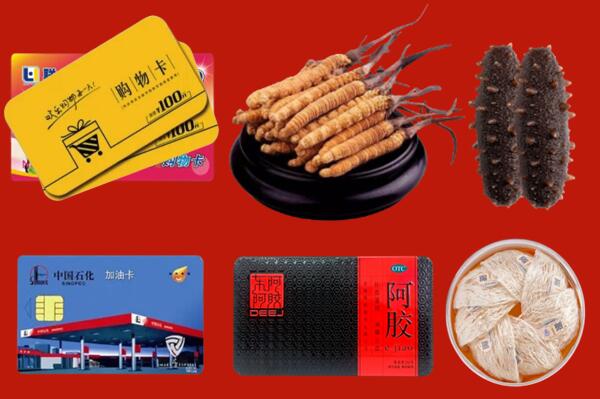 英山回收礼品.jpg